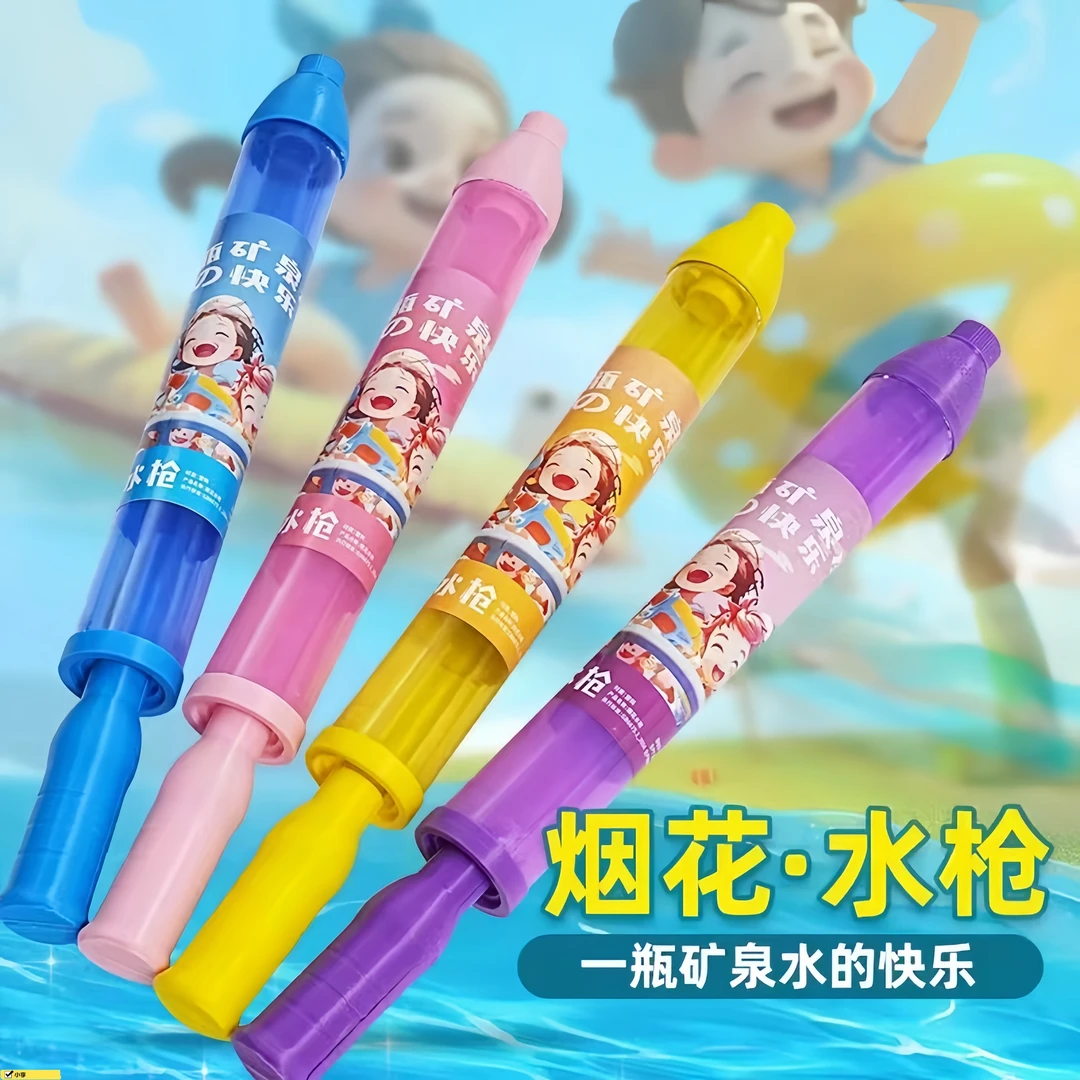 情侣路灯下拍照纪念水烟花氛围浪漫道具一瓶水的快乐烟花水枪