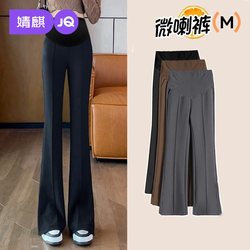 婧麒孕妇休闲微喇裤高腰托腹显瘦秋季宽松外穿时尚垂感孕妇喇叭裤