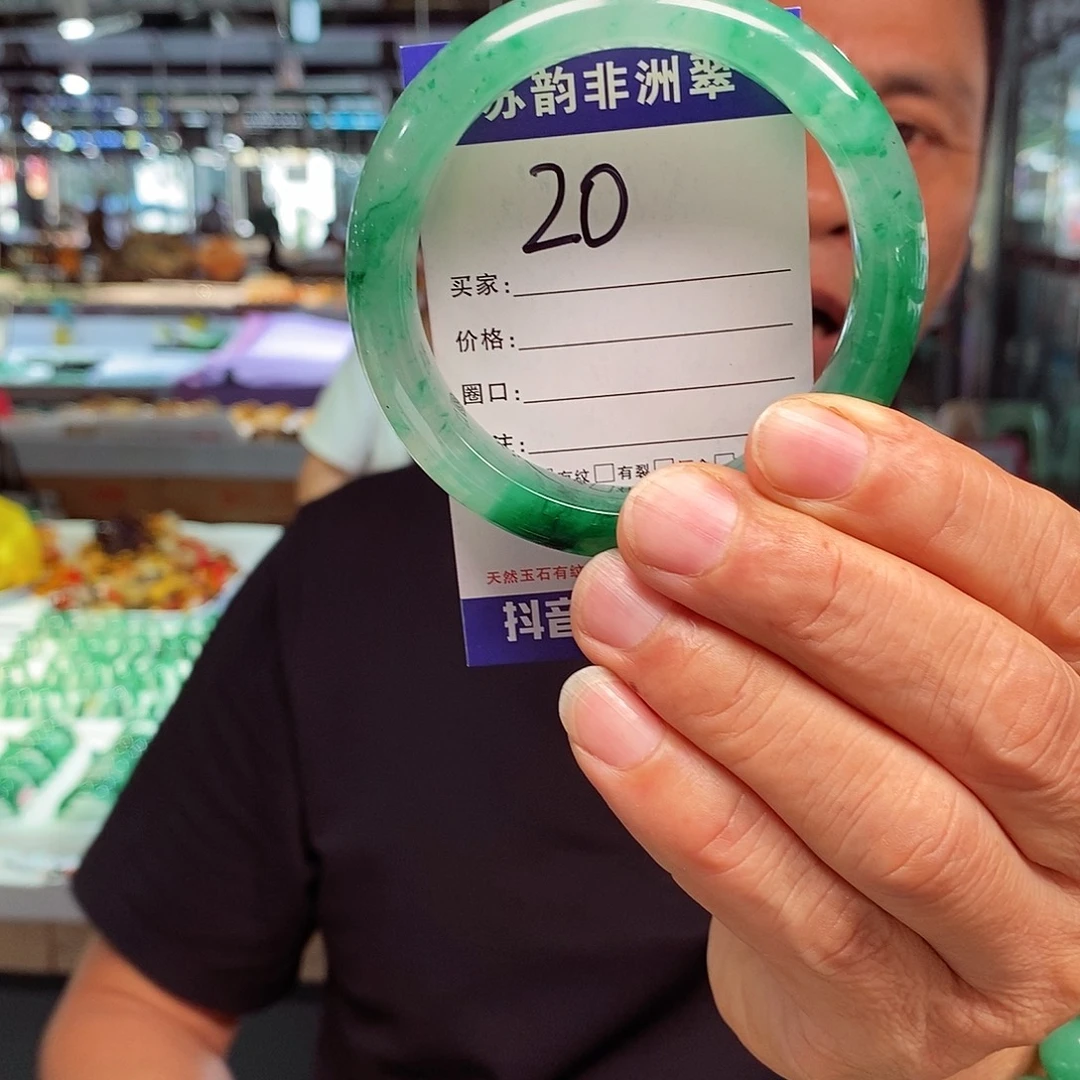 未镶嵌手镯石英质玉（非洲翠）