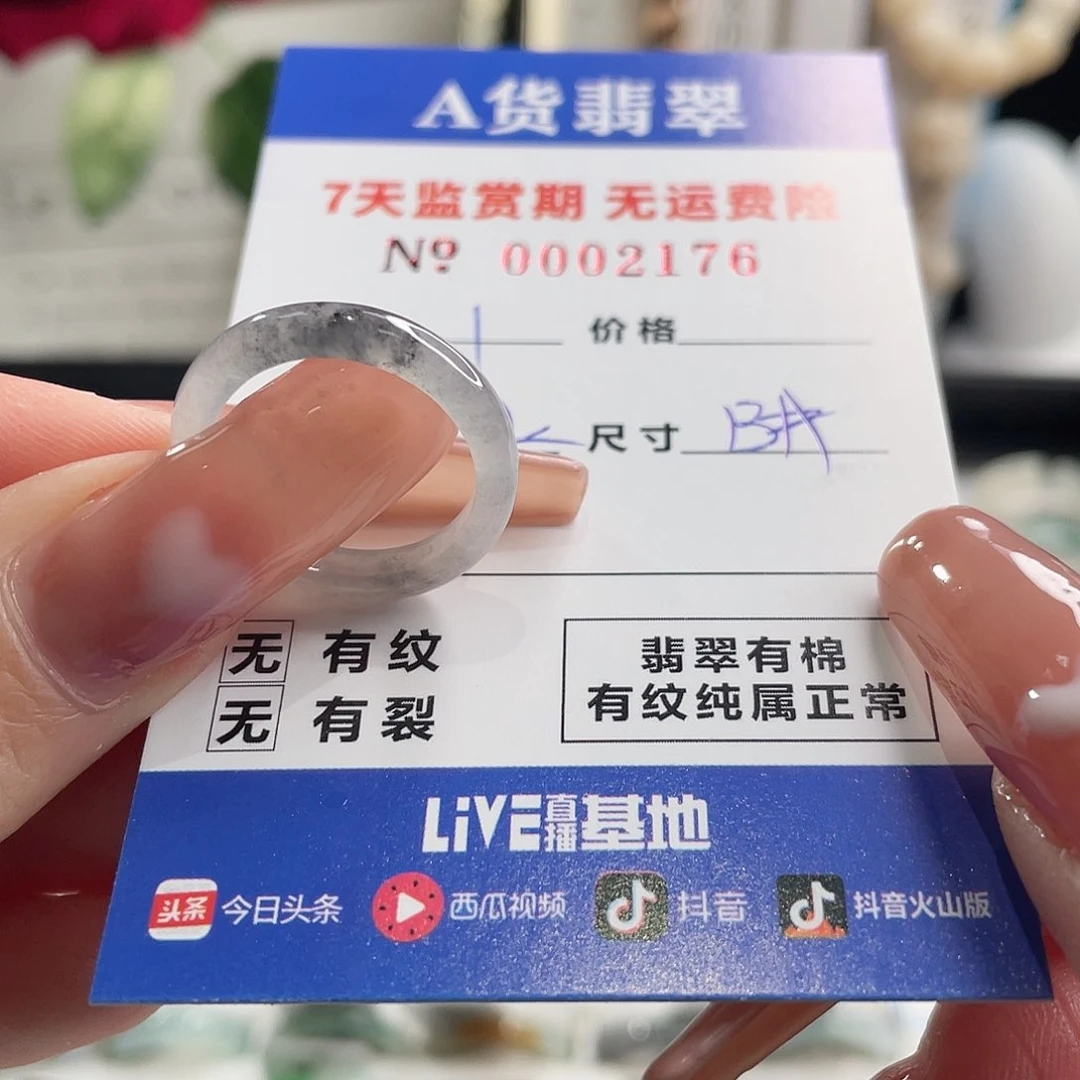 翡翠戒指未镶嵌永****。