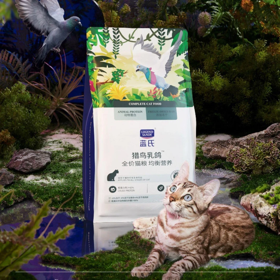 蓝氏猎鸟乳鸽全价猫粮500g全阶段通用生骨肉夹心