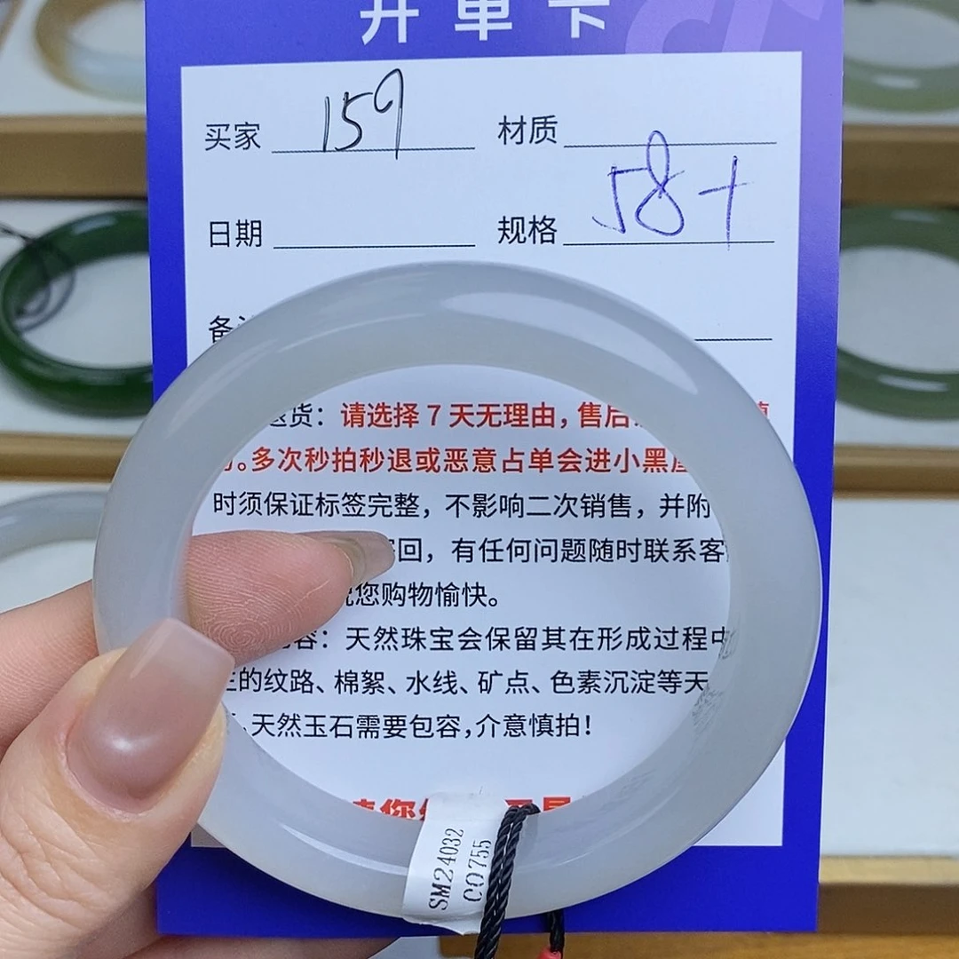 和田玉手镯未镶嵌Mz