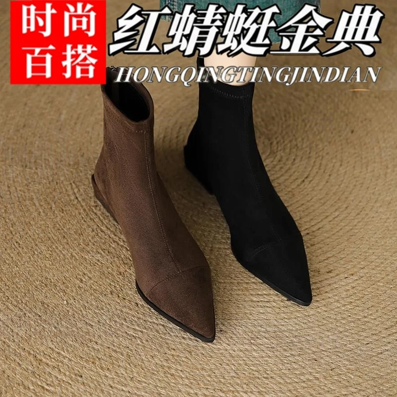 红蜻蜓金典弹力瘦瘦靴25新款秋冬显瘦后拉链裸靴平底法式尖头短靴