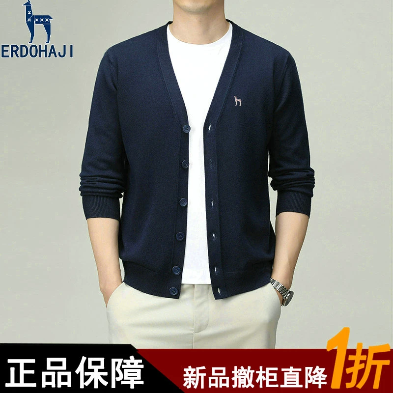 奥莱撤柜丨官方正品针织开衫男士秋冬新款时尚百搭休闲毛衣外套潮