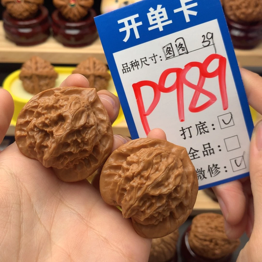 吊坠文玩核桃39 大耳朵图图