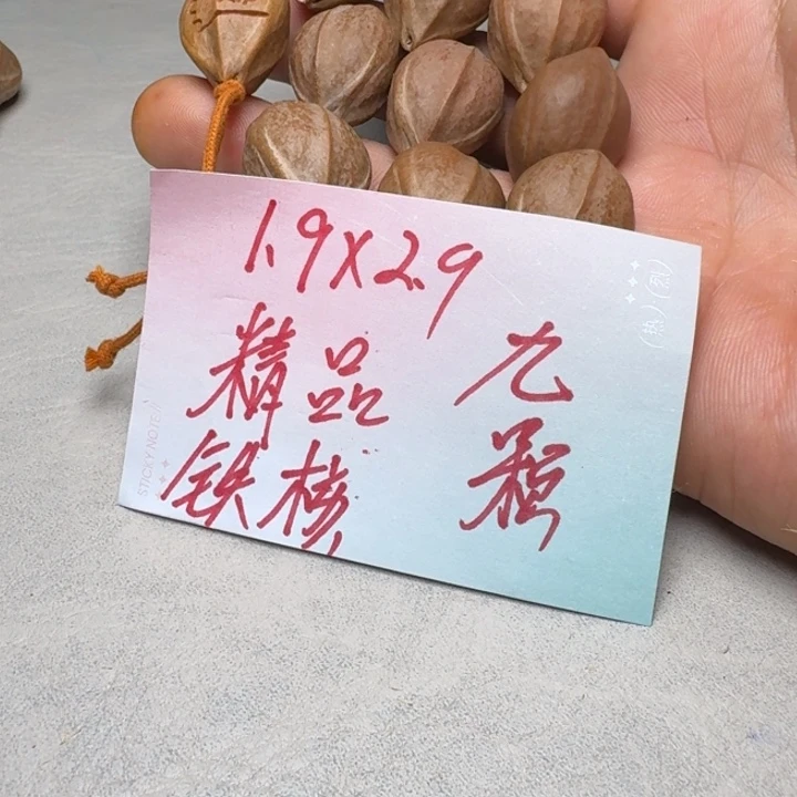 橄榄核手串/手链橄榄核1.9✖️2.9