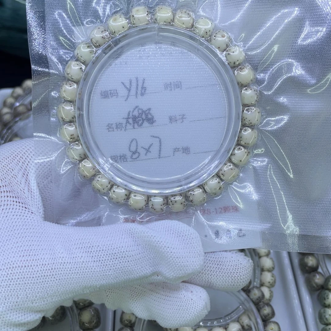 吊坠星月菩提Y大留白