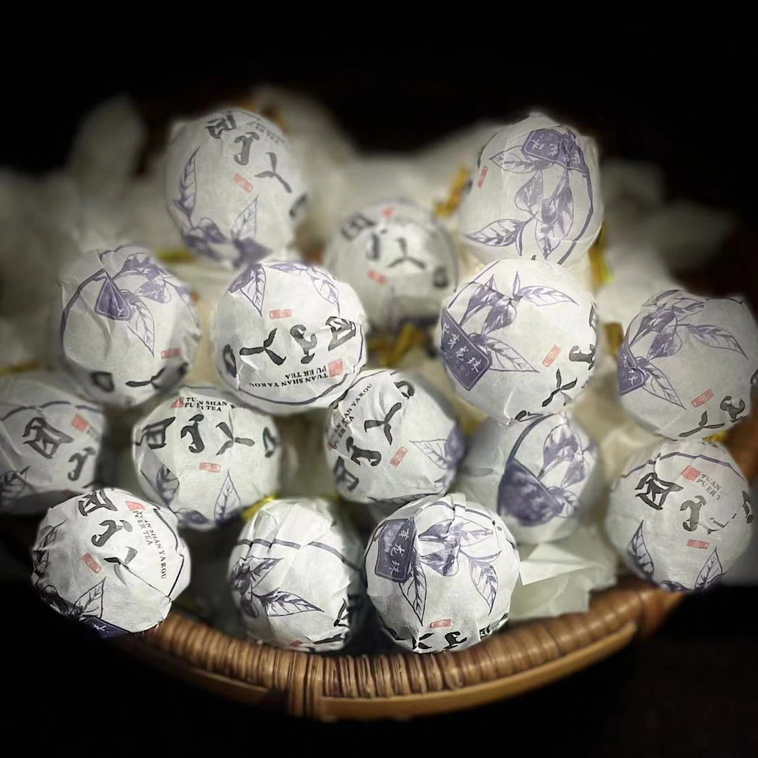 【11】659号李仕梅2023年邦东【团山丫口】8g紫芽龙珠#6-1.3#【10+2颗】