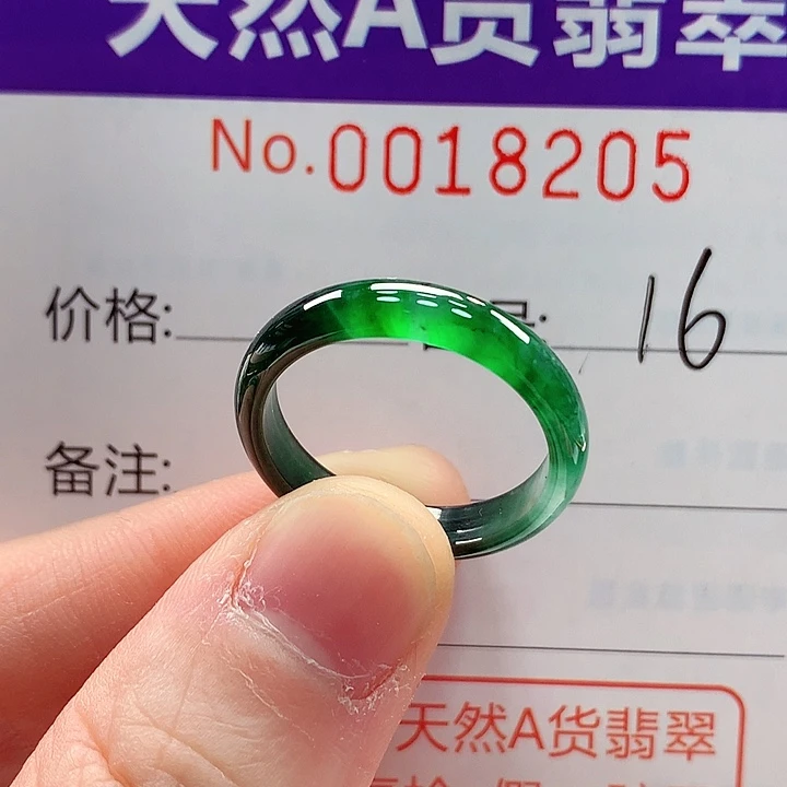 翡翠未镶嵌戒指戒指