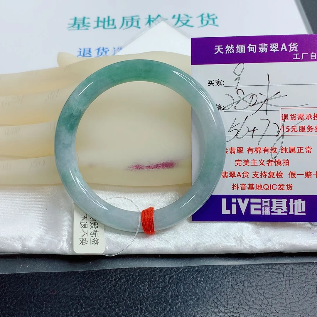 翡翠手镯未镶嵌天然翡翠9