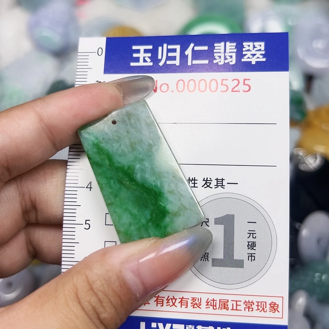 彬***程翡翠未镶嵌吊坠(不含链)111