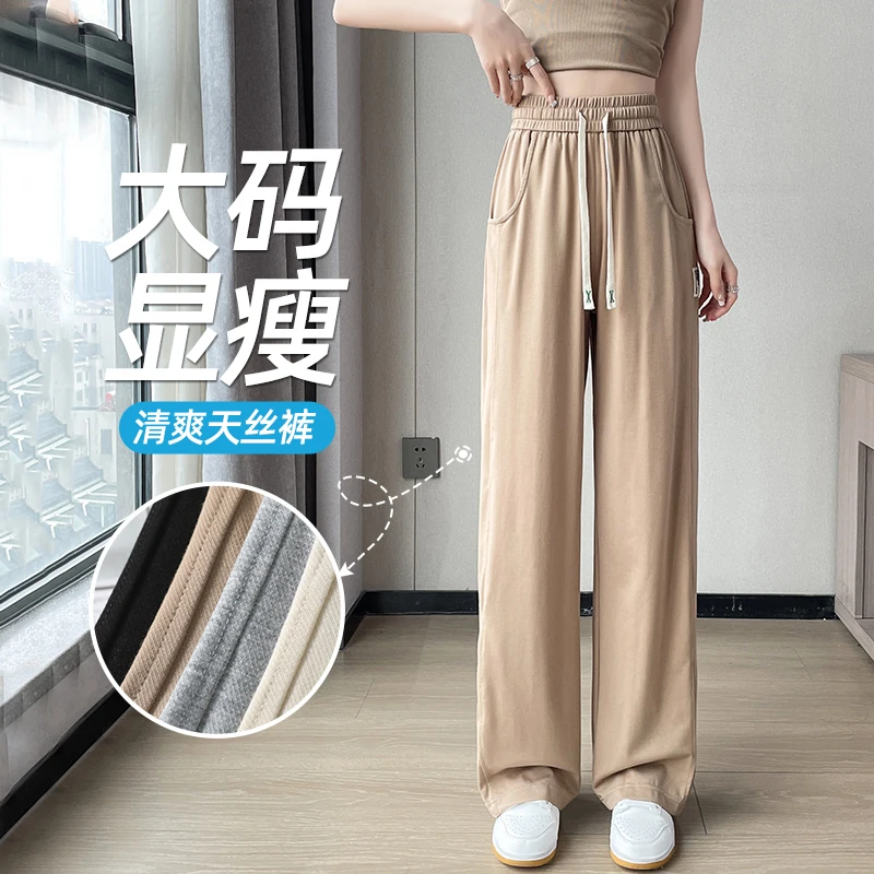 大码薄款阔腿裤女2025夏季新款宽松垂顺显瘦休闲穿搭松紧腰直筒裤