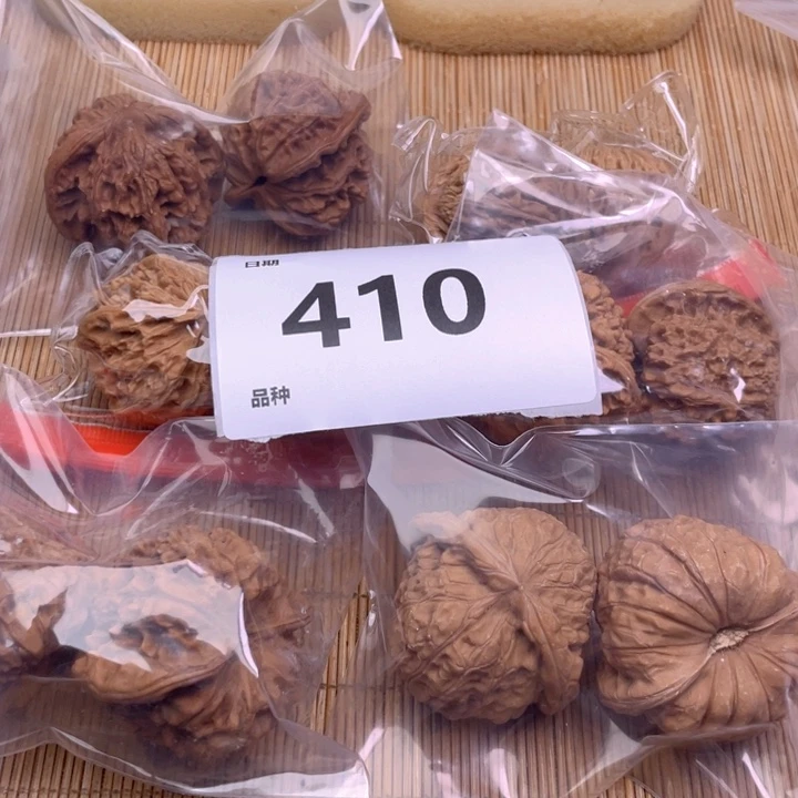 文玩核桃把件410号6对带练手南瓜墩