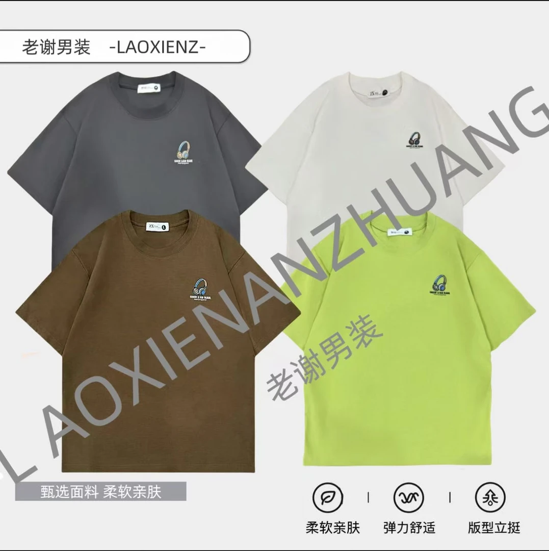 《耳机》夏季时尚百搭潮流 短T-5010
