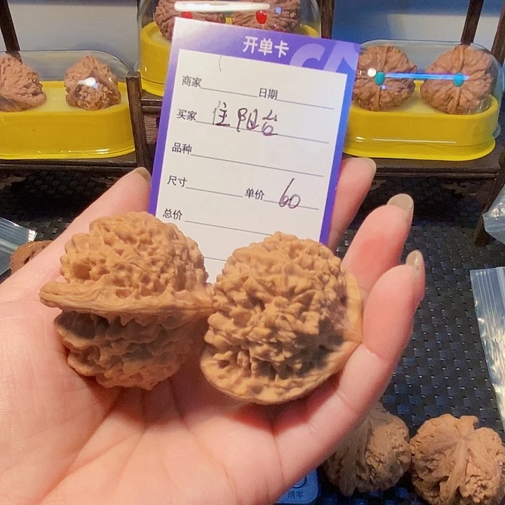 吊坠文玩核桃住*台