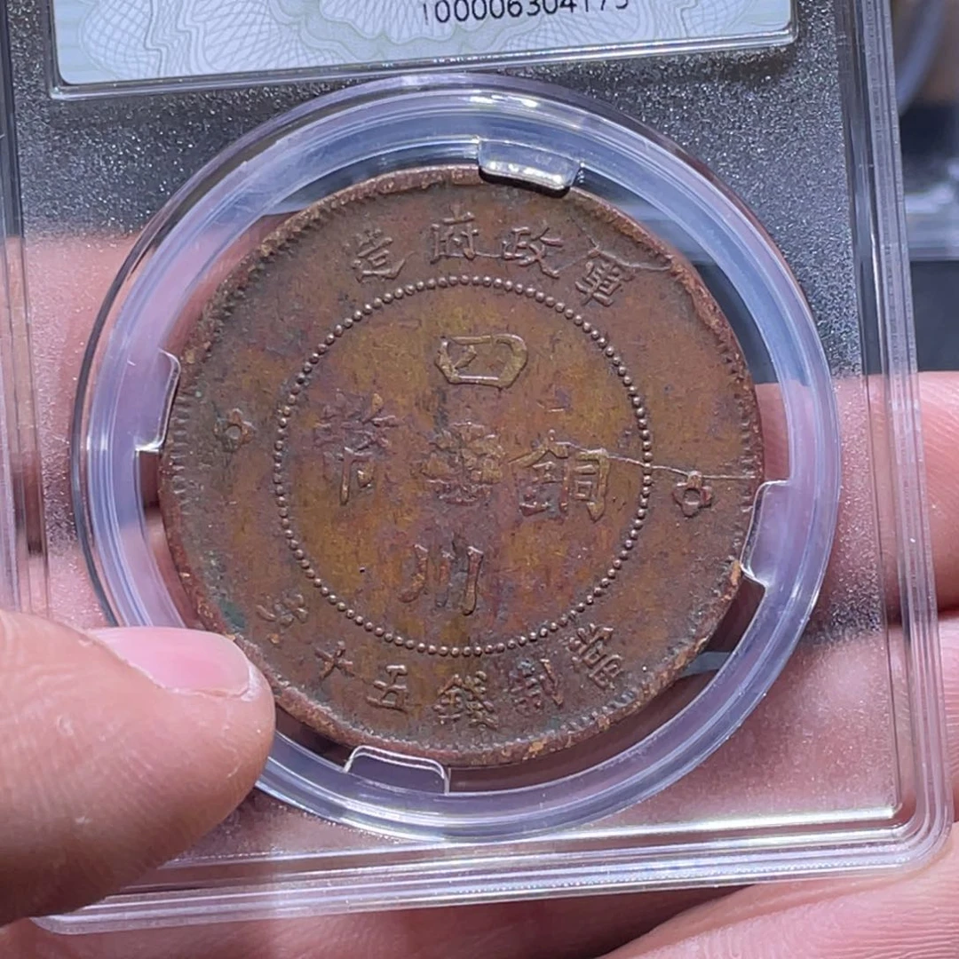 金属江南收藏江南柴4173