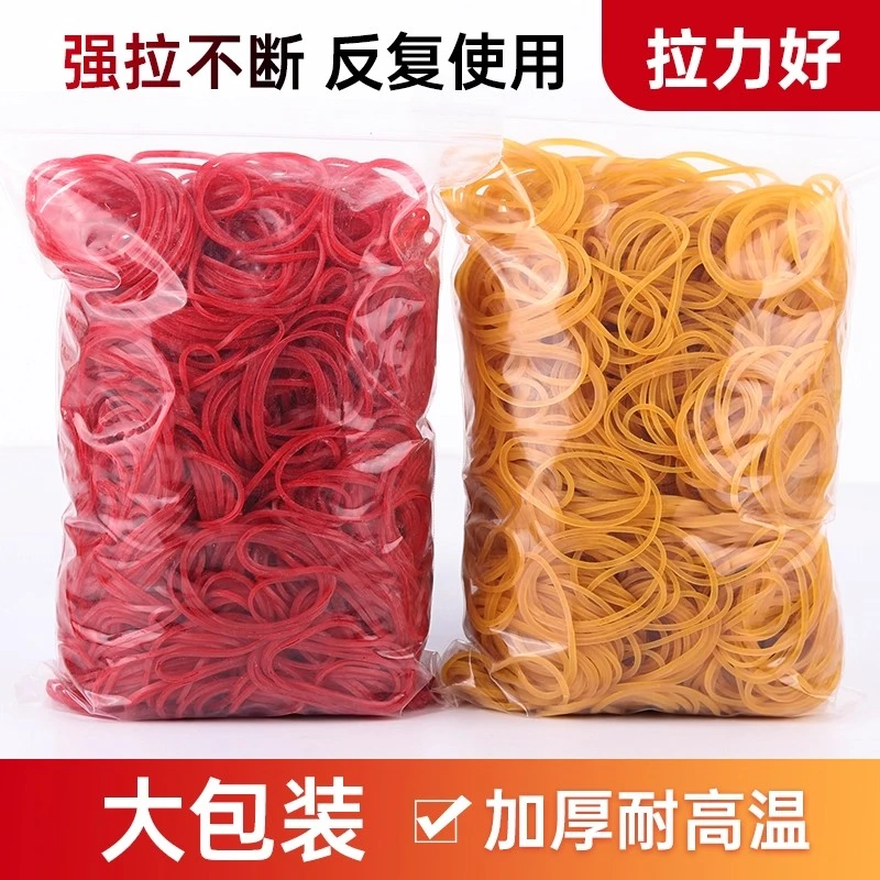 橡皮筋耐高温黄色皮筋发廊烫发皮套美发店专用热烫高弹耐扯橡皮套