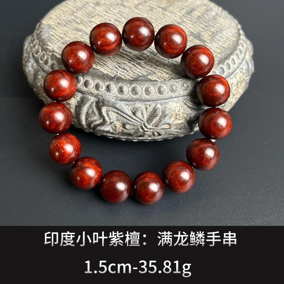 印度小叶紫檀  满龙鳞手串   --- 24307