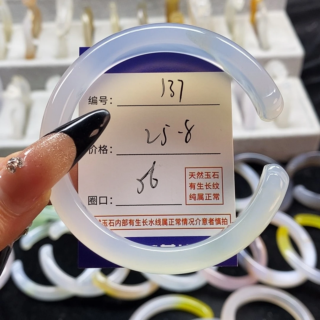 玛瑙/玉髓手镯未镶嵌137