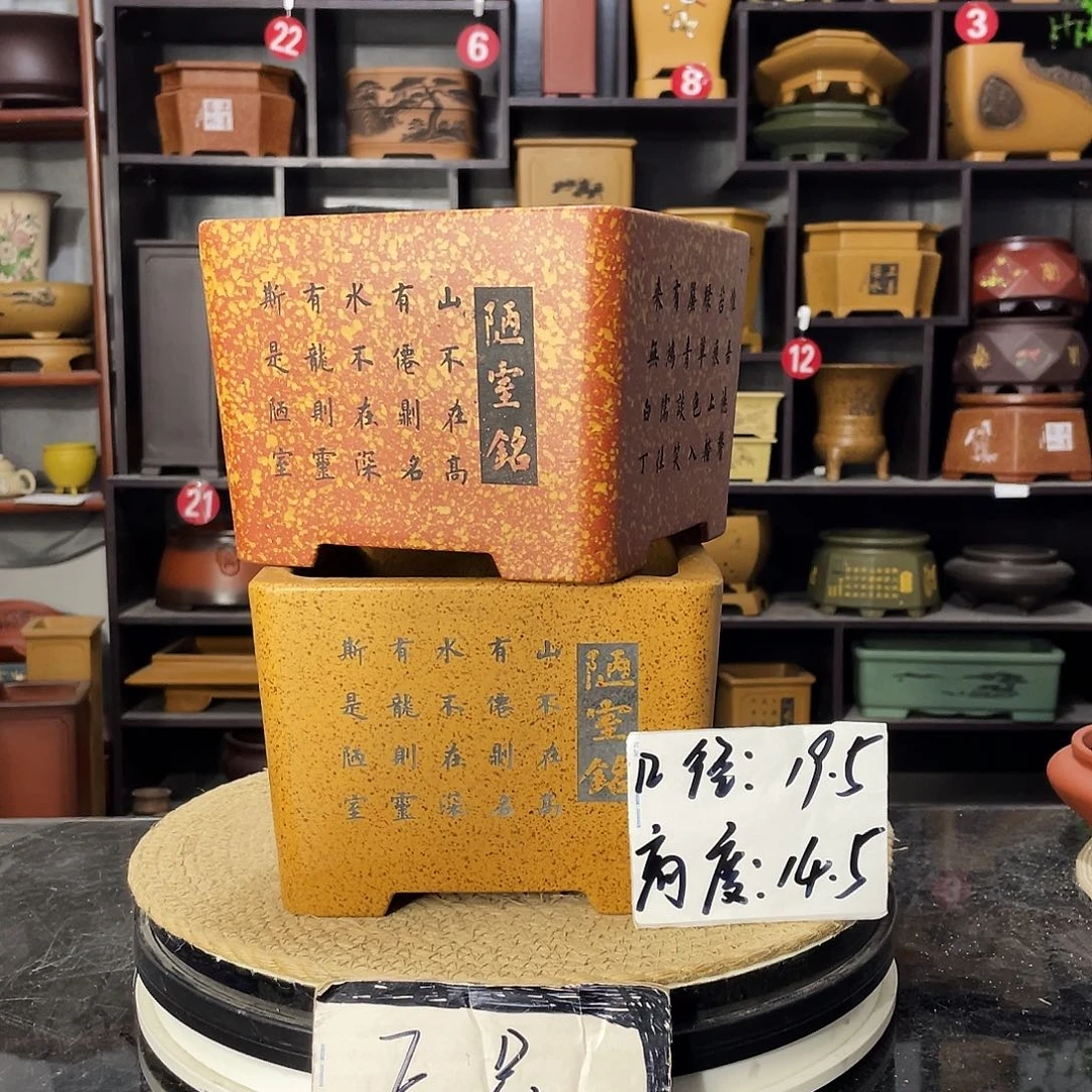 D-盆尚好紫砂花盆