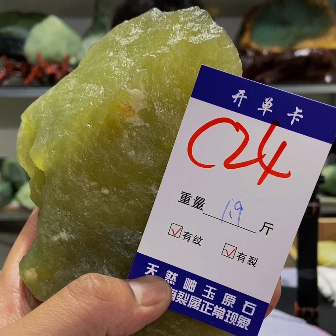 蛇纹石玉原石未镶嵌