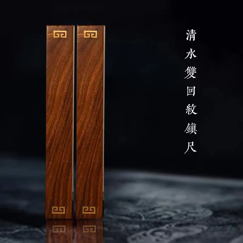 非洲酸枝如意镇纸4.5×33×2.5一对带礼盒