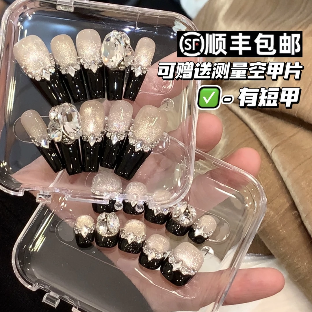 【毛利美甲事务所】午夜巴黎 施华洛 黑色法式铂金猫眼穿戴甲定制