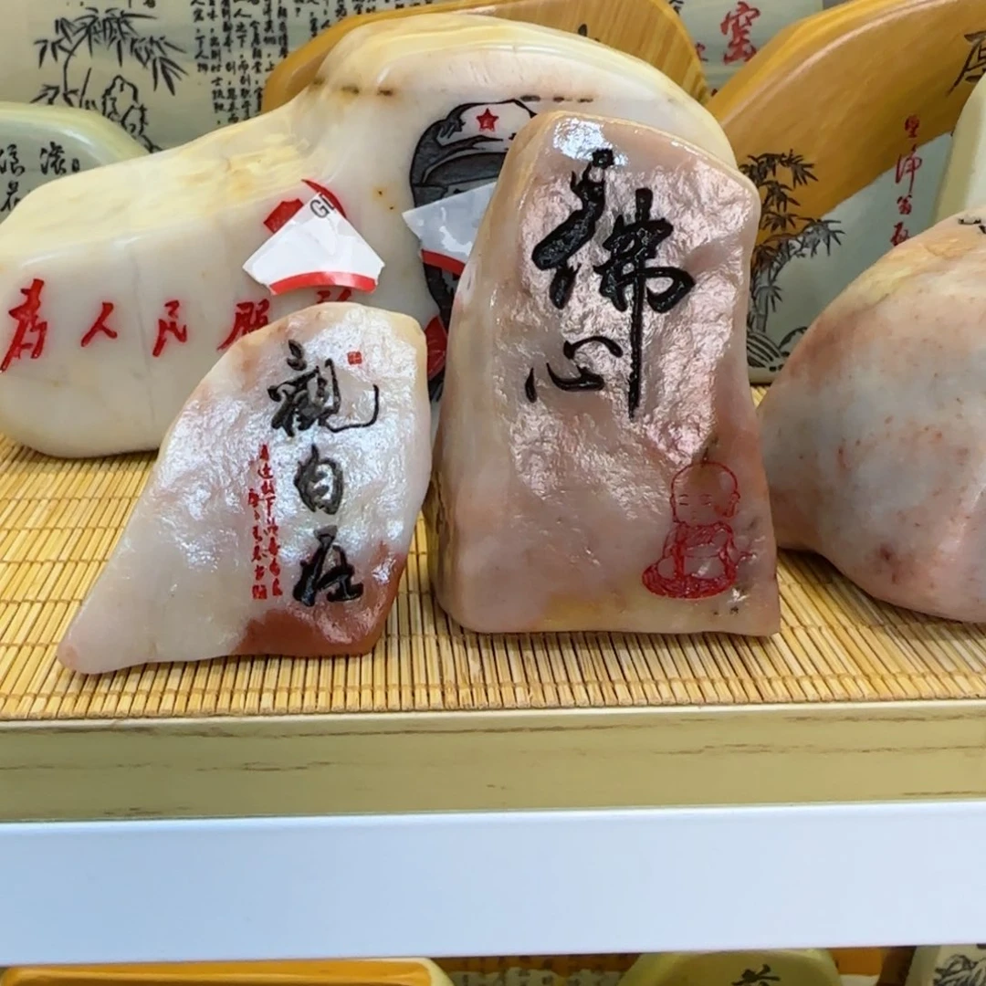 摆件續*石头雕刻艺术设计