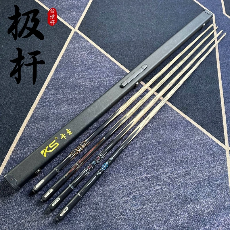 极杆系列-四面镶嵌台球杆斯诺克通杆黑8八中式手工球杆专业级