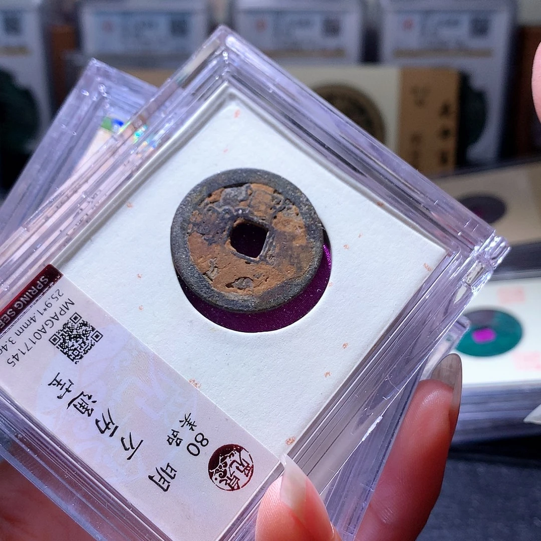 铜11 发财发财发财发财