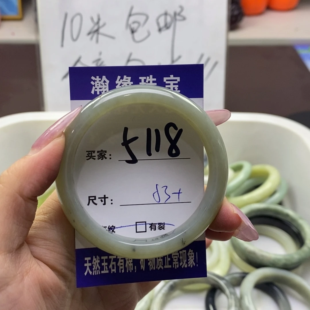 蛇纹石玉手镯未镶嵌