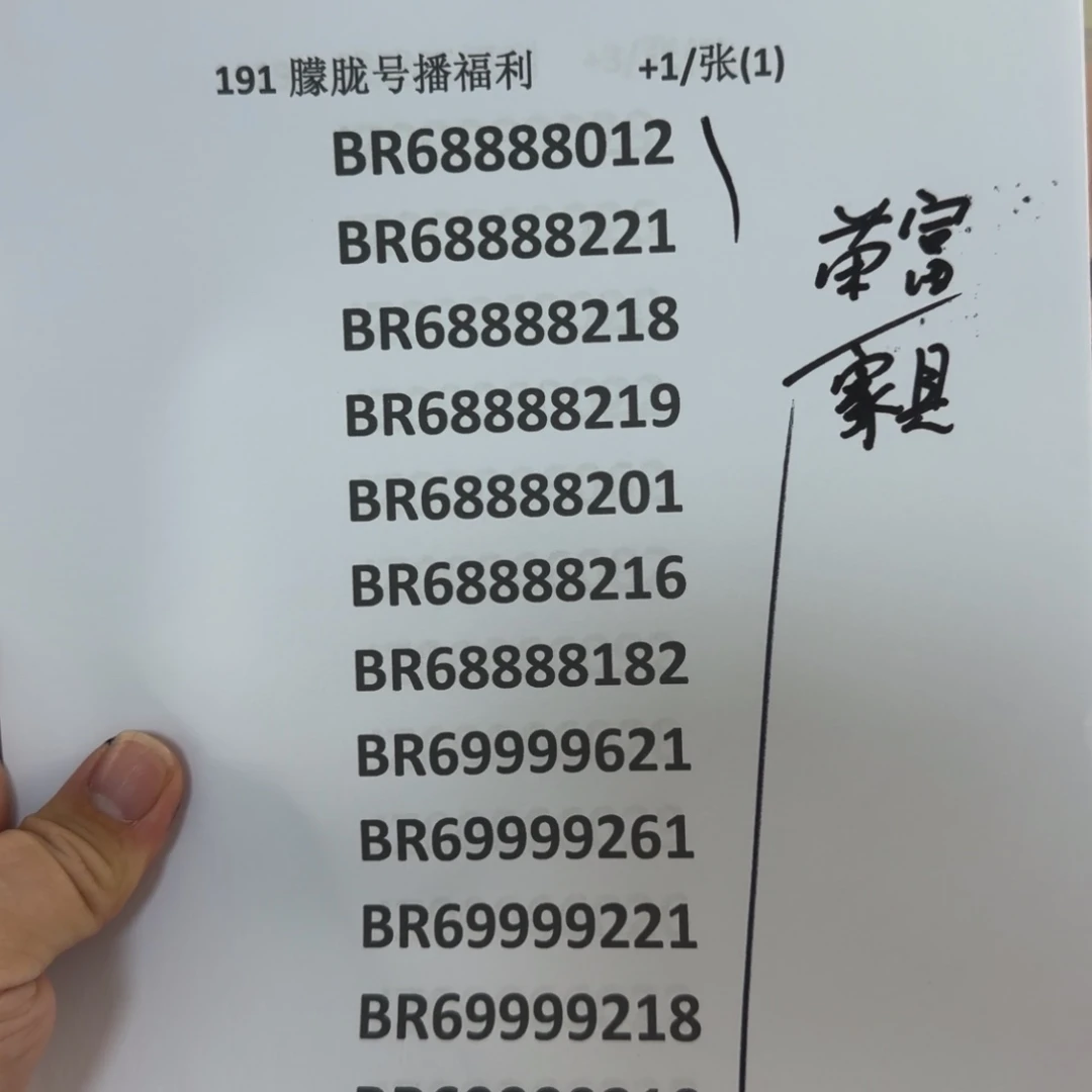 荣***具感谢大哥感谢大哥