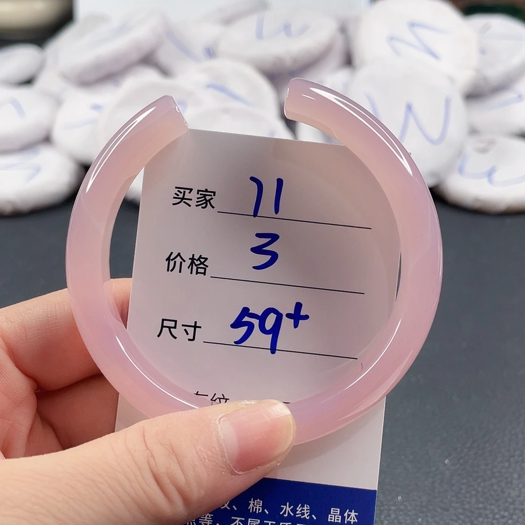 玛瑙/玉髓手镯未镶嵌