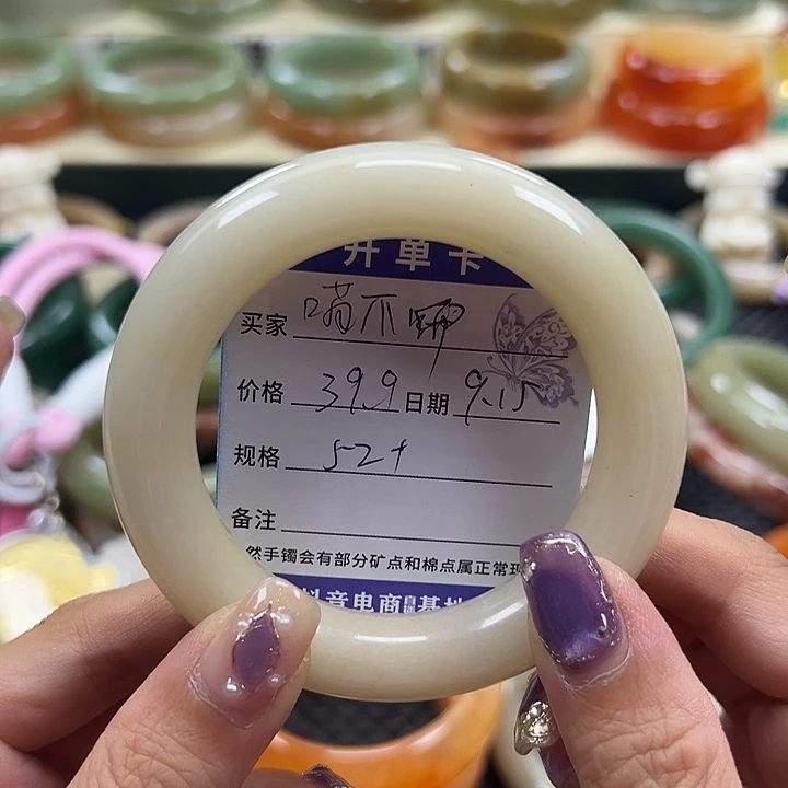 喵***印未镶嵌手镯石英岩玉