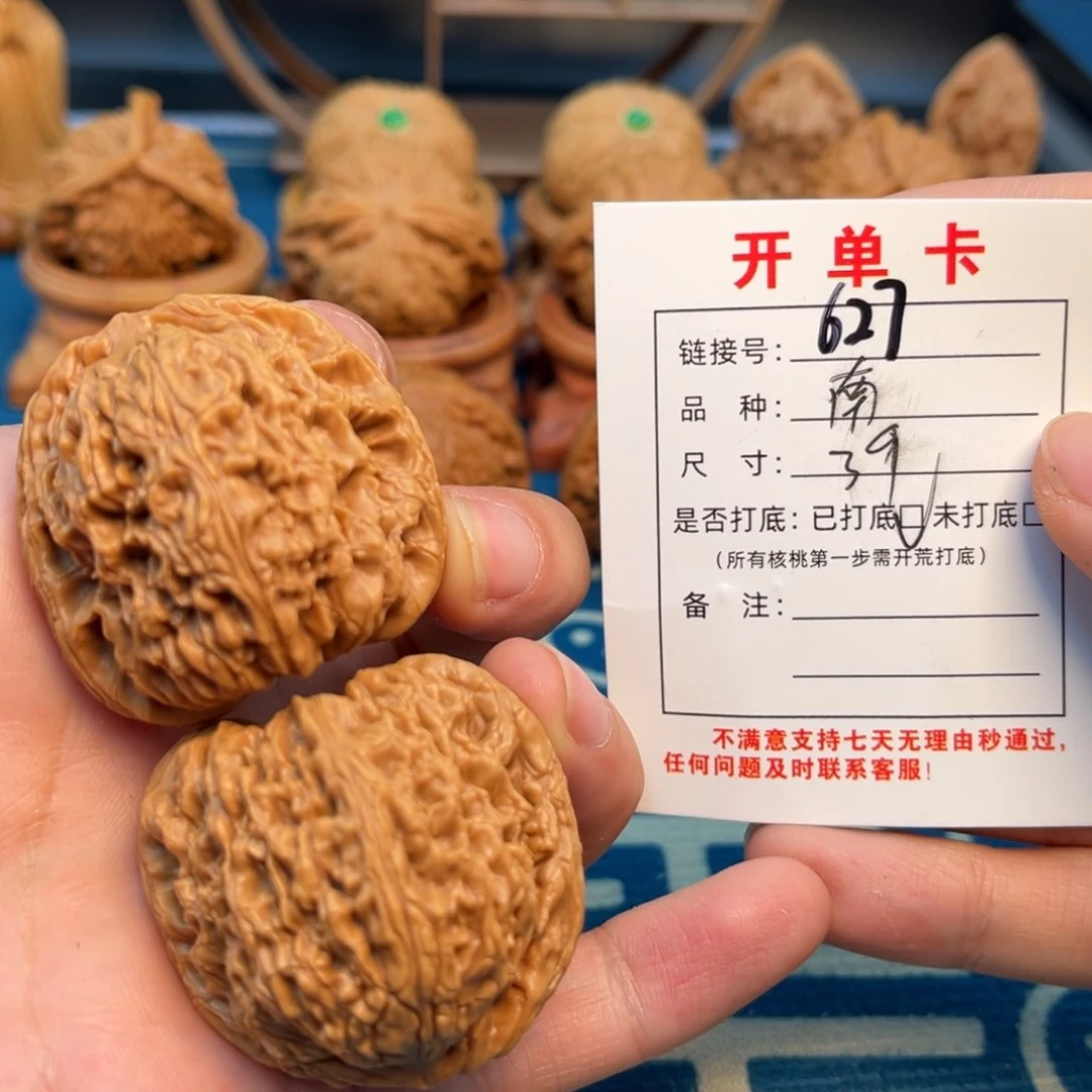 文玩核桃把件文玩