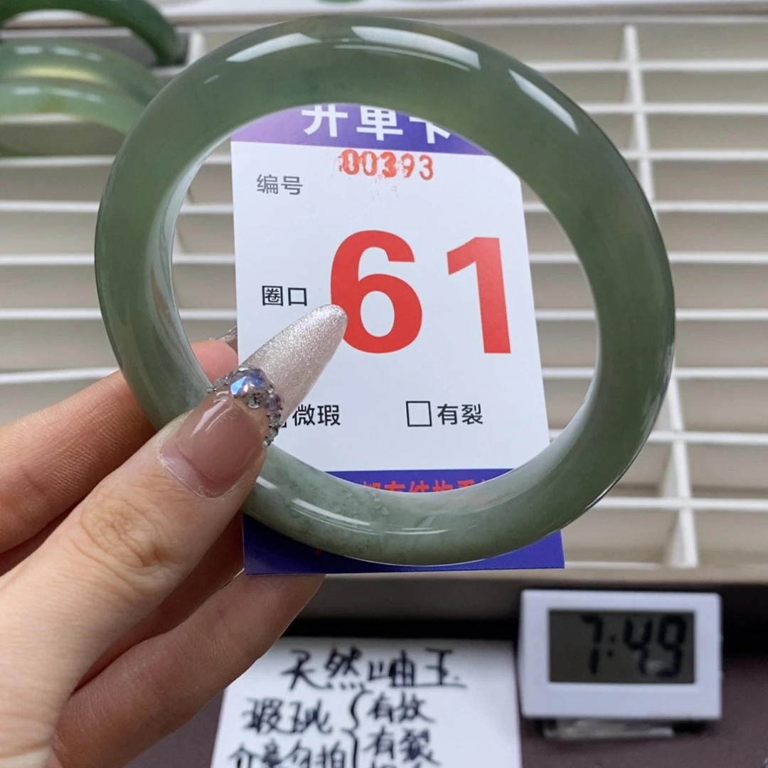 蛇纹石玉手镯未镶嵌