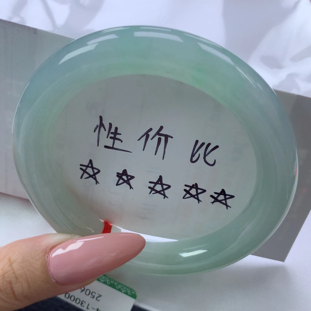 翡翠手镯未镶嵌缅甸天然翡翠货54