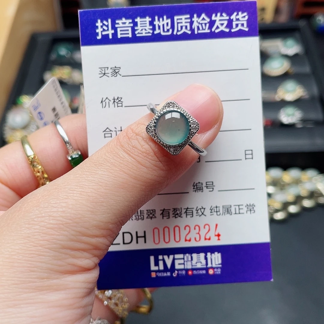 银S925镶嵌戒指翡翠
