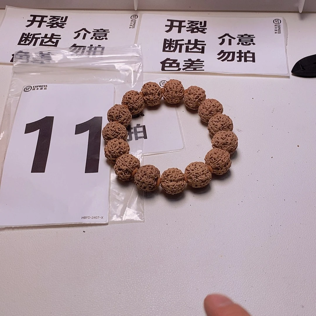 金刚菩提手串11mmmmmmmmm