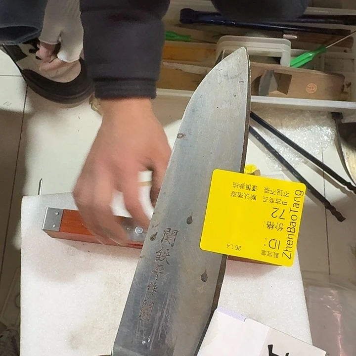 s***y木手工艺品中古神话