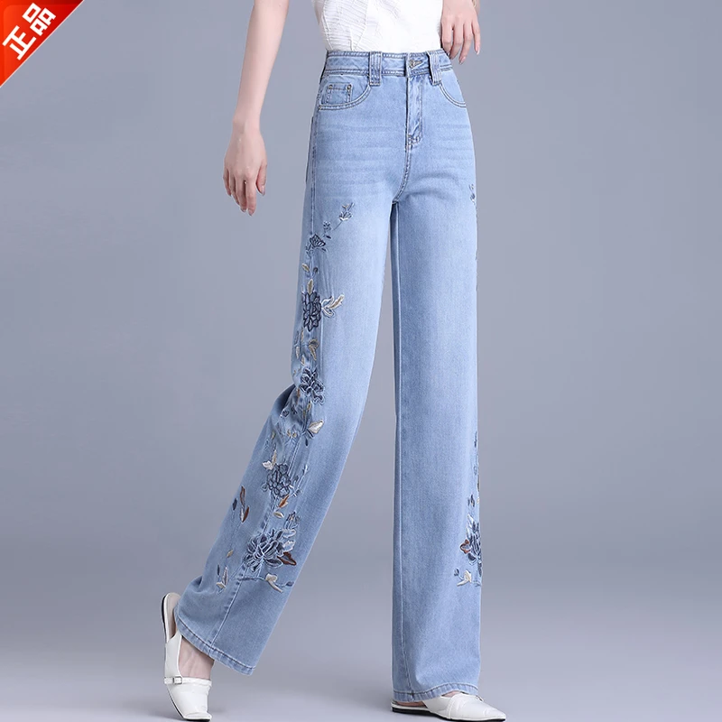 正品2025新款春夏高端刺绣花时尚高腰女窄版阔腿裤直筒牛仔裤爆款