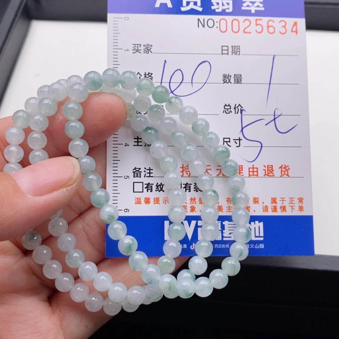 未镶嵌手链翡翠多样性