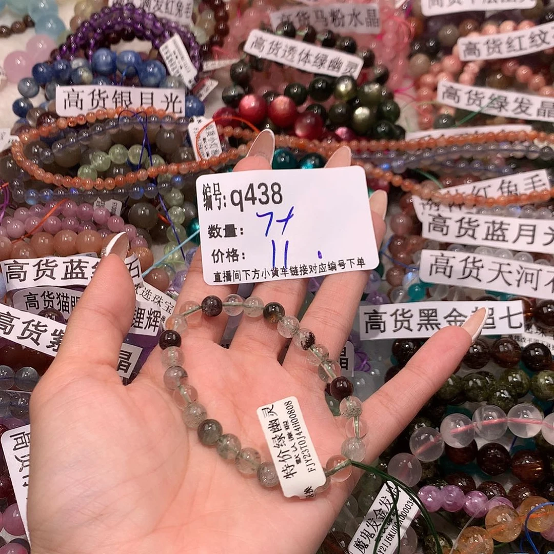 未镶嵌手串水晶438“k k k k k l