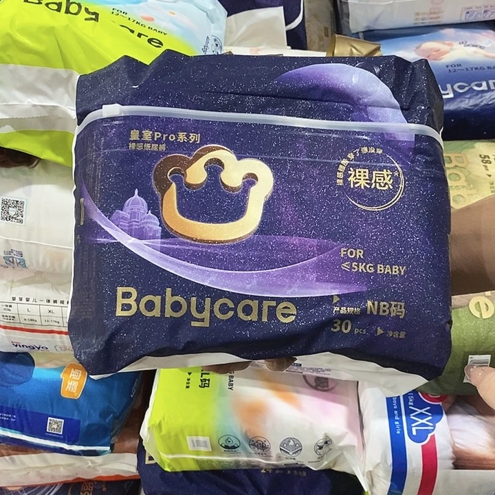 实木直播下单，默认微瑕