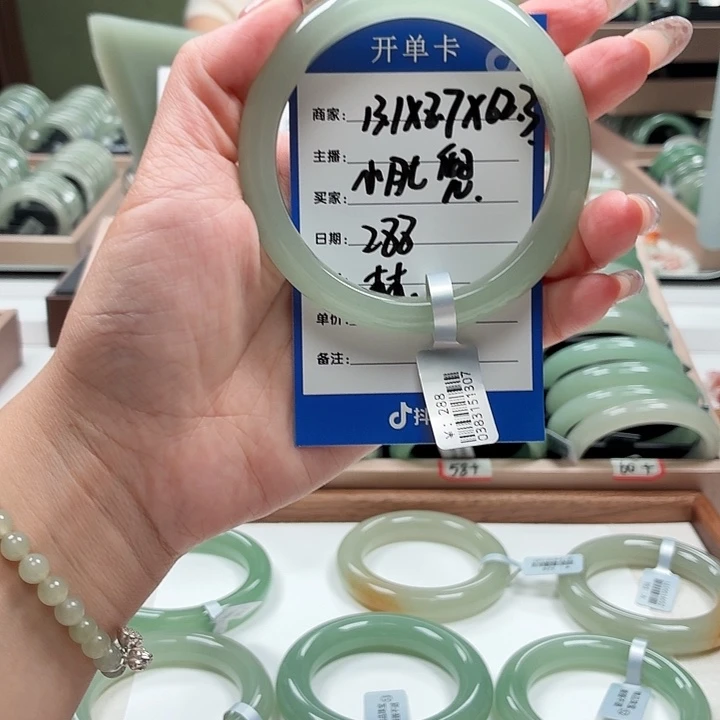 小****未镶嵌手镯石英岩玉
