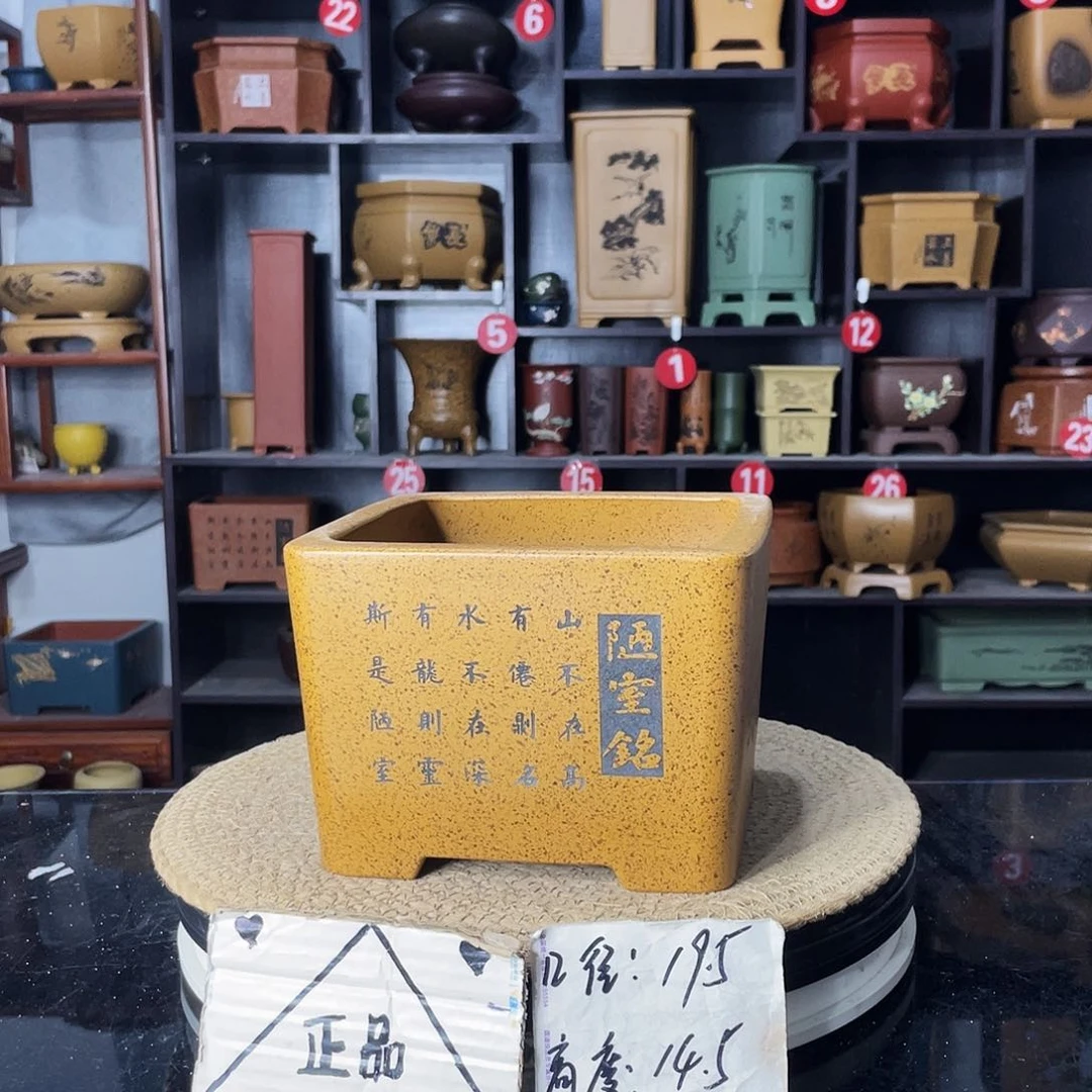紫砂艺术紫砂工艺
