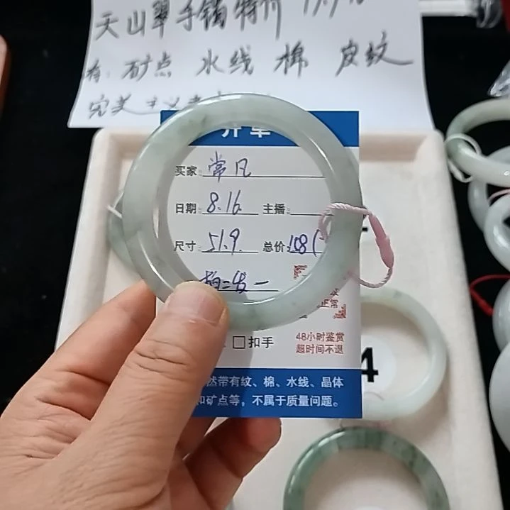 常***乄石英质玉手镯合金