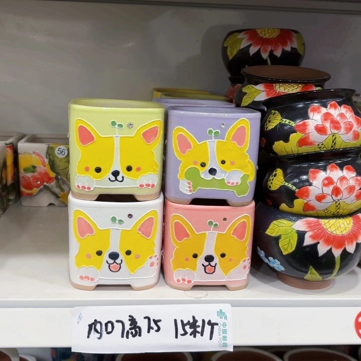 红陶内扣7高7.5左右