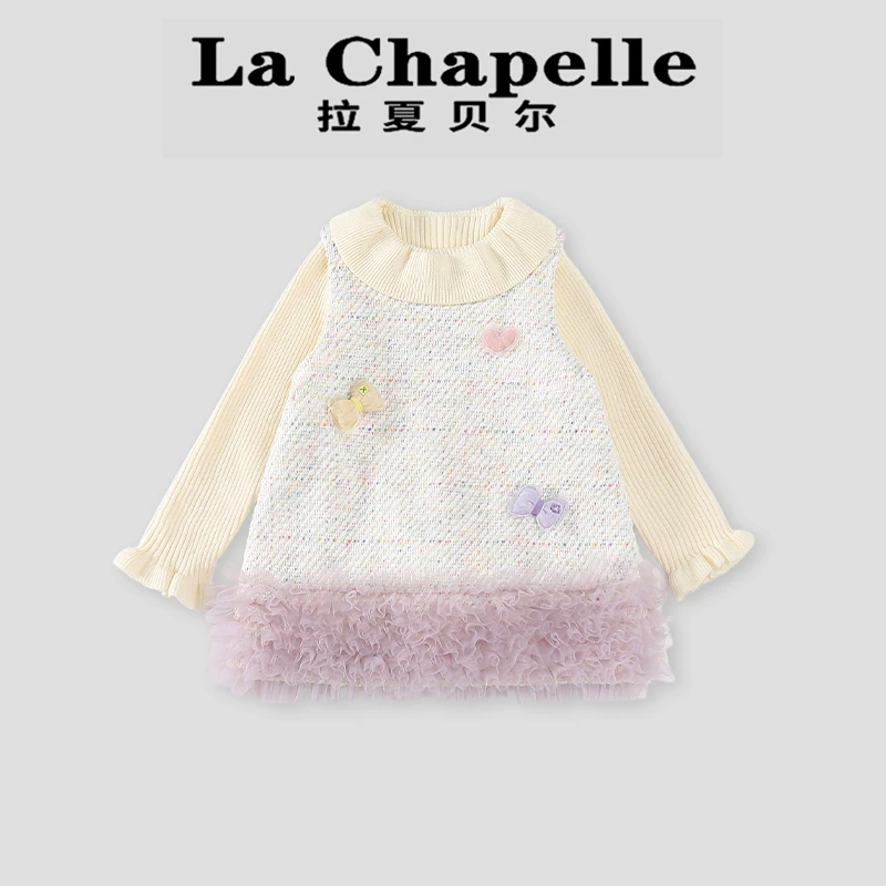 La Chapelle【拉夏贝尔】秋季时尚儿童小香风网纱裙两件套LA2031