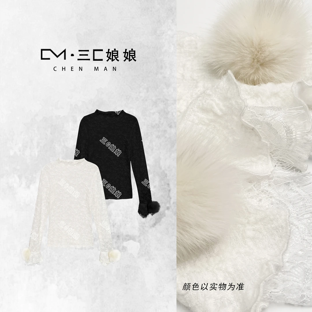 三C娘娘【小白狐】8055时尚气质半高领袖口狐狸毛打底上衣